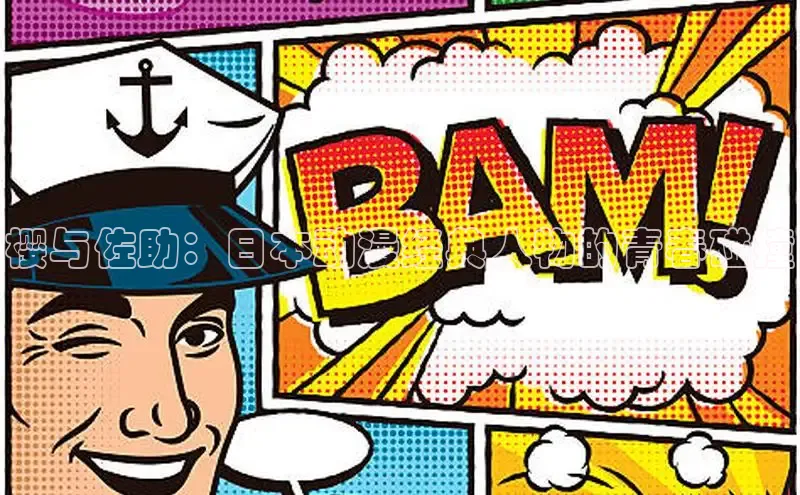 女神漫画网免费阅读在线观看